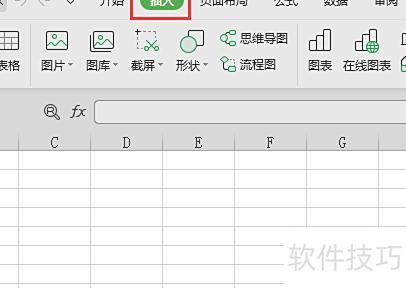 excel无法插入图形 excel无法插入图形