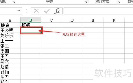 两张excel表中如何匹配相同数据 两张excel表中如何匹配相同数据