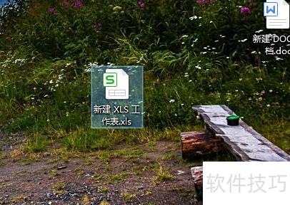 excel无法插入图形 excel无法插入图形