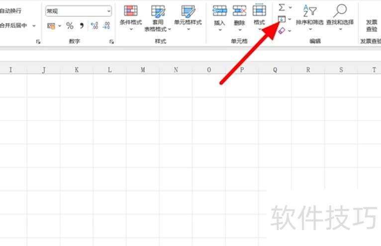 excel表格怎么让下拉填充序号 excel表格怎么让下拉填充序号