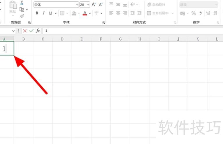 excel表格怎么让下拉填充序号 excel表格怎么让下拉填充序号