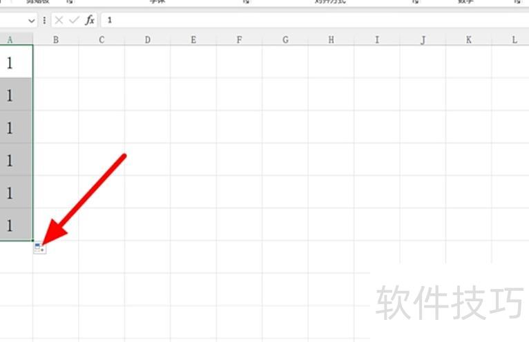 excel表格怎么让下拉填充序号 excel表格怎么让下拉填充序号