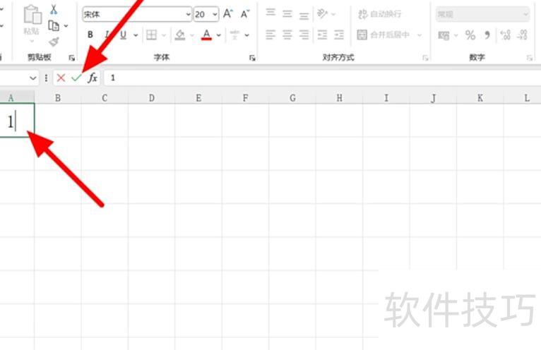 excel表格怎么让下拉填充序号 excel表格怎么让下拉填充序号