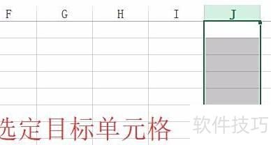 excel表格怎么让下拉填充序号 excel表格怎么让下拉填充序号