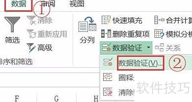 excel表格怎么让下拉填充序号 excel表格怎么让下拉填充序号