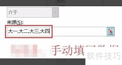 excel表格怎么让下拉填充序号 excel表格怎么让下拉填充序号