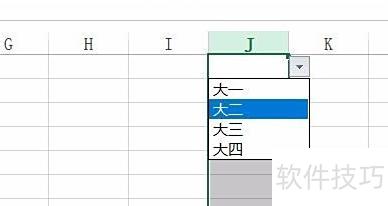 excel表格怎么让下拉填充序号 excel表格怎么让下拉填充序号