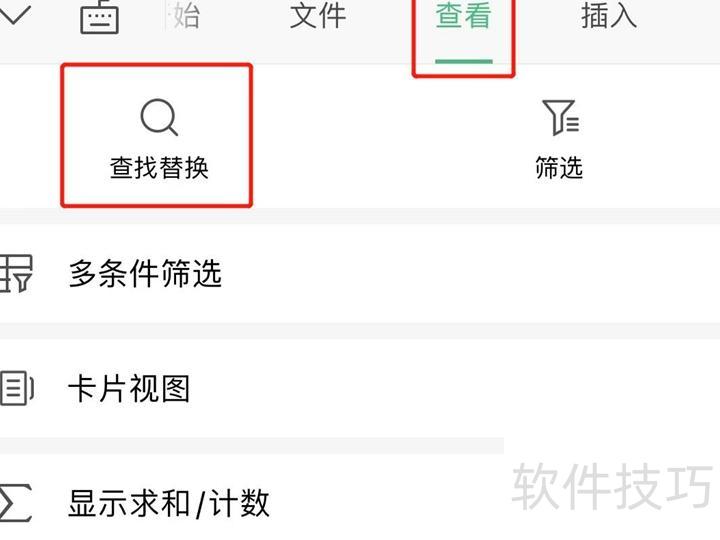 excel中怎么快速找到工作表 excel中怎么快速找到工作表