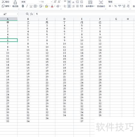 excel表格怎么加边框线 excel表格怎么加边框线