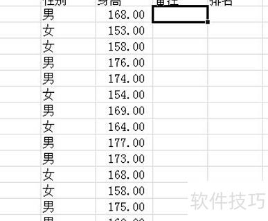 excel怎么用if函数 excel怎么用if函数