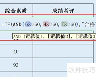 excel怎么用if函数 excel怎么用if函数
