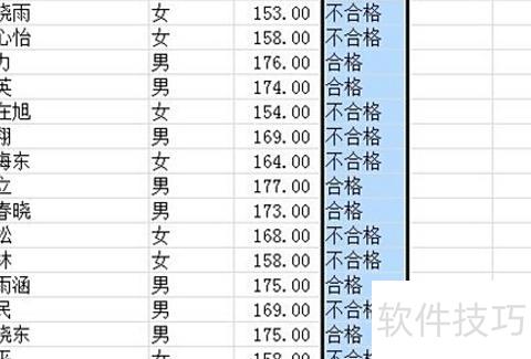 excel怎么用if函数 excel怎么用if函数