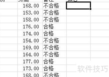 excel怎么用if函数 excel怎么用if函数