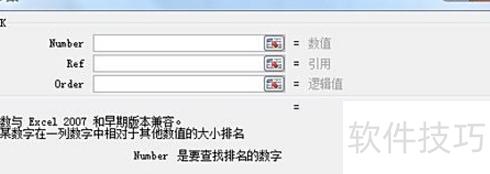 excel怎么用if函数 excel怎么用if函数
