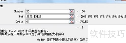 excel怎么用if函数 excel怎么用if函数