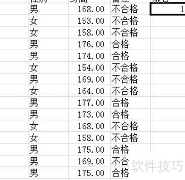 excel怎么用if函数 excel怎么用if函数