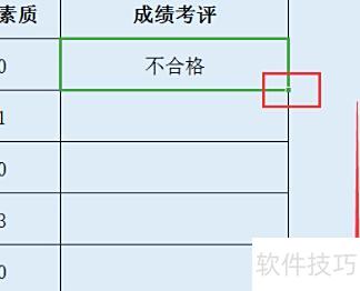 excel怎么用if函数 excel怎么用if函数