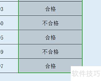 excel怎么用if函数 excel怎么用if函数