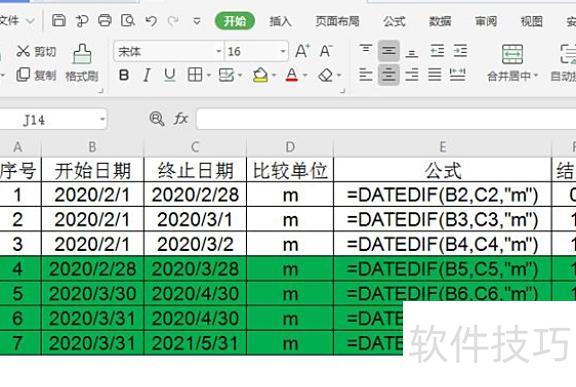 excel中如何提取月份 excel中如何提取月份