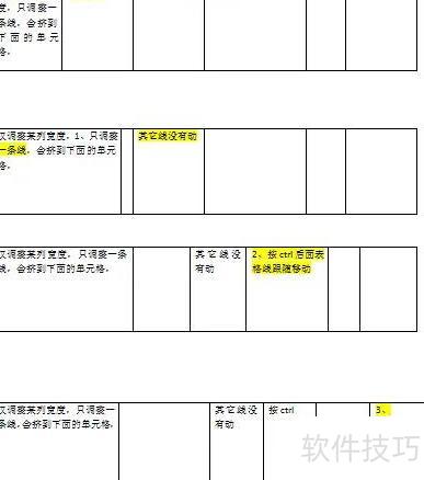 word一秒调整表格边距和列宽窍门 word一秒调整表格边距和列宽窍门