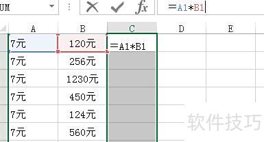 如何在EXCEL中带单位计算 如何在EXCEL中带单位计算