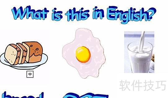 ppt怎样设置文字的播放顺序 ppt怎样设置文字的播放顺序