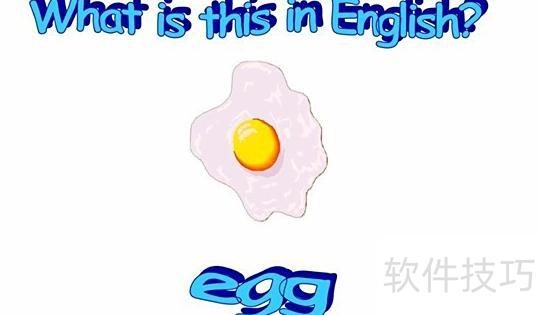 ppt怎样设置文字的播放顺序 ppt怎样设置文字的播放顺序