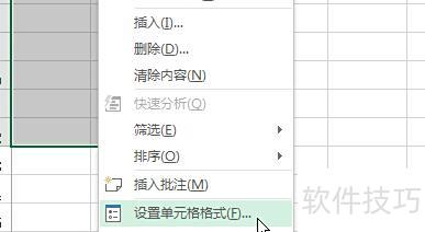 如何在EXCEL中带单位计算 如何在EXCEL中带单位计算