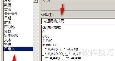 如何在EXCEL中带单位计算 如何在EXCEL中带单位计算