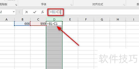 excel怎么设置公式计算 excel怎么设置公式计算