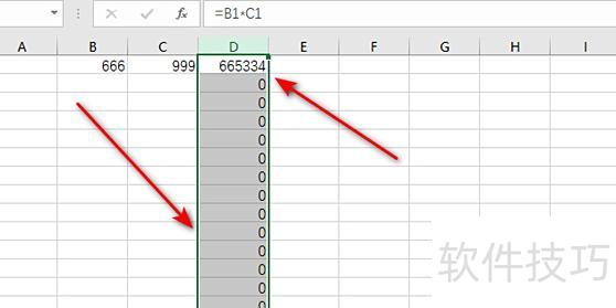 excel怎么设置公式计算 excel怎么设置公式计算
