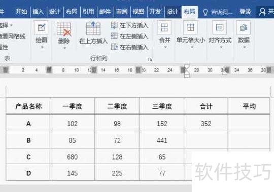 excel怎么设置公式计算 excel怎么设置公式计算