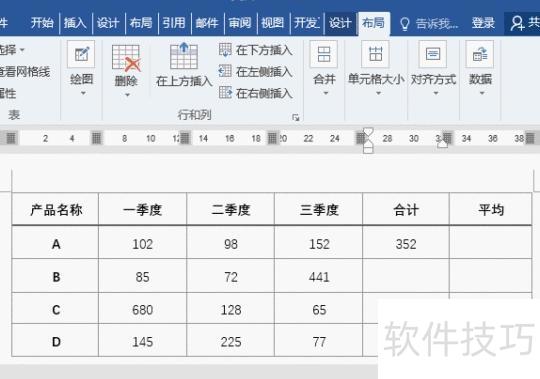 excel怎么设置公式计算 excel怎么设置公式计算