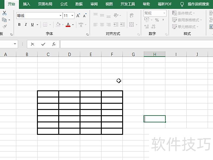 excel怎么设置边框粗细 excel怎么设置边框粗细