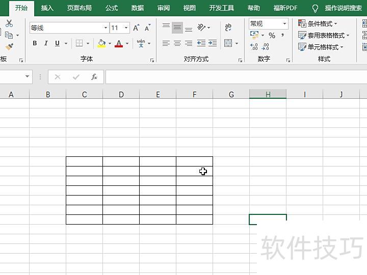 excel怎么设置边框粗细 excel怎么设置边框粗细