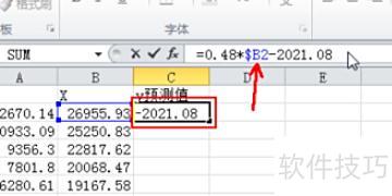 excel如何求残差 excel如何求残差