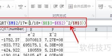 excel如何求残差 excel如何求残差