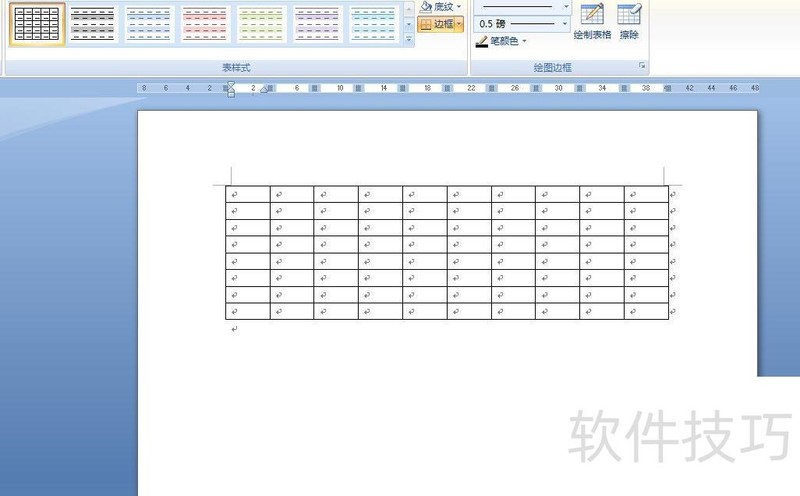 使用word制作个人简历 使用word制作个人简历