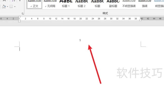 电脑word文档页眉的横线怎么去掉 电脑word文档页眉的横线怎么去掉