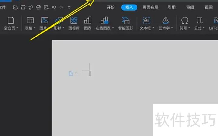 ppt怎么删除标题框 ppt怎么删除标题框
