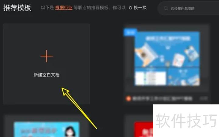 ppt怎么删除标题框 ppt怎么删除标题框