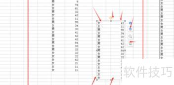 excel长截图怎么截 excel长截图怎么截