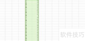 excel长截图怎么截 excel长截图怎么截