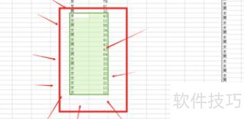 excel长截图怎么截 excel长截图怎么截
