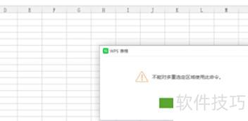 excel怎么把两行内容复制在一行上 excel怎么把两行内容复制在一行上