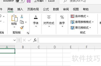 excel底纹怎么设置 excel底纹怎么设置