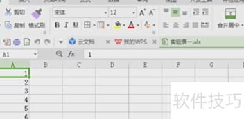 excel怎么把两行内容复制在一行上 excel怎么把两行内容复制在一行上
