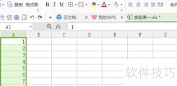 excel怎么把两行内容复制在一行上 excel怎么把两行内容复制在一行上