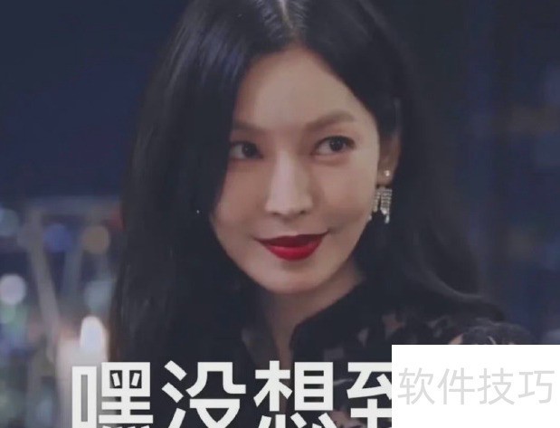 老板开会要用Word文档? 老板开会要用Word文档?