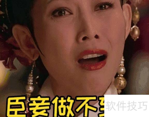 老板开会要用Word文档? 老板开会要用Word文档?